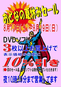 ファイル 161-1.jpg