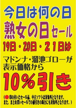 ファイル 173-2.jpg