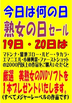ファイル 187-1.jpg