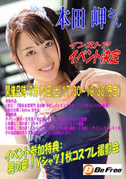 ファイル 222-1.jpg