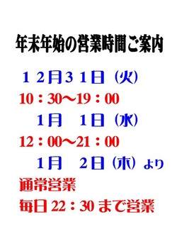 ファイル 252-1.jpg