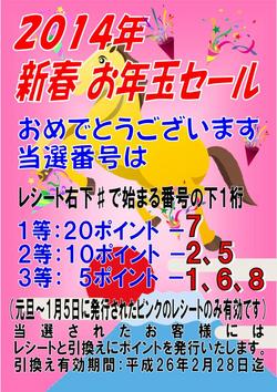 ファイル 255-1.jpg