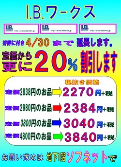 ファイル 278-1.jpg