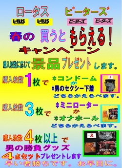 ファイル 278-2.jpg