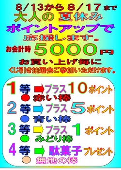 ファイル 328-1.jpg