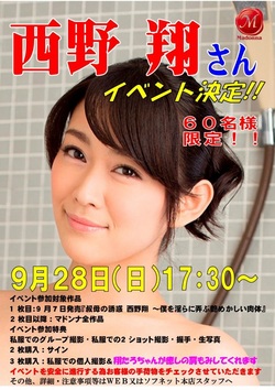 ファイル 333-1.jpg