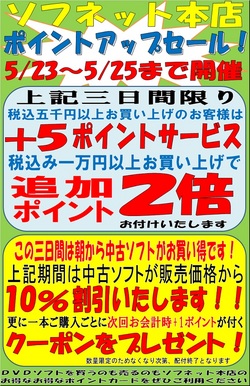 ファイル 417-1.jpg