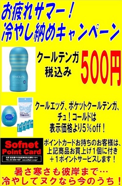 ファイル 449-1.jpg