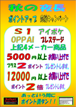 ファイル 467-1.png