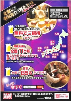 ファイル 482-2.jpg