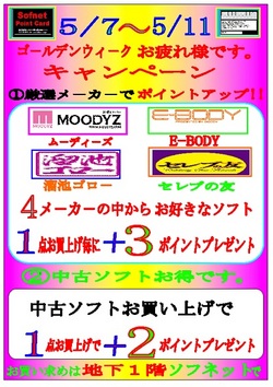 ファイル 538-1.jpg