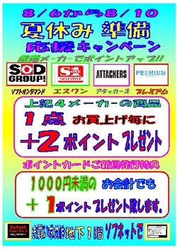 ファイル 565-1.jpg