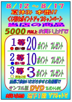 ファイル 567-1.jpg