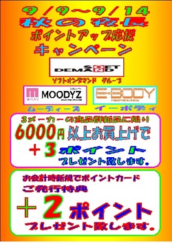 ファイル 576-1.jpg
